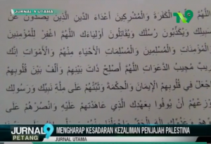Fakta Do’a Qunut Nazilah Mampu Cegah Bala Musibah