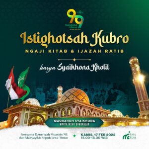 Ini Teks Kitab Ratib Karya Syaikhona Kholil
