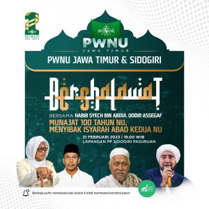 Perkuat Spiritualitas dan Kebersamaan NU-Pesantren, PWNU Jatim Gelar Majelis Shalawat di Sidogiri