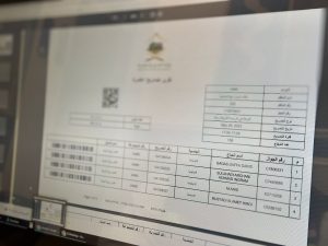 Alhamdulillah, Izin Masuk Raudhah bagi 23 Kloter Jemaah Haji Indonesia Keluar