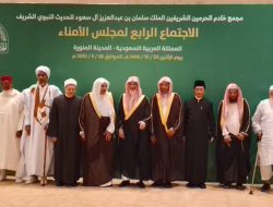 Konferensi Lembaga Hadis Raja Salman, Menag Usulkan Pembangunan Museum Hadis di Indonesia